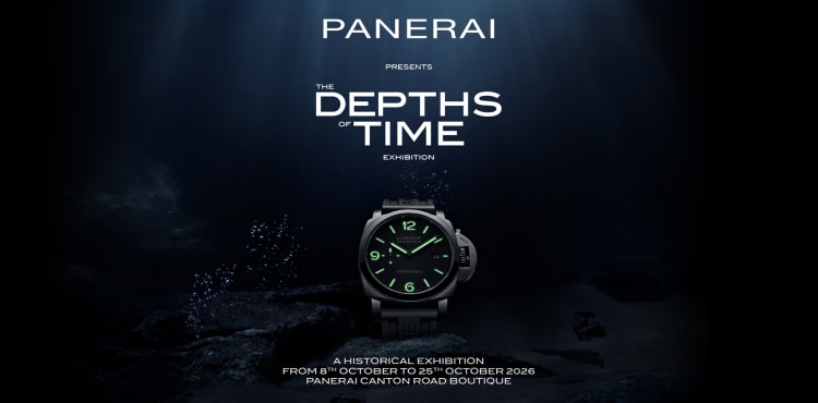 Panerai《The Depths of Time 時光深處》歷史展覽於香港揭幕
