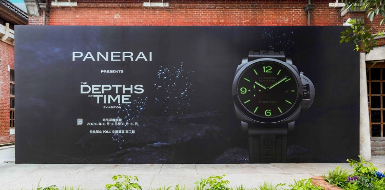 Panerai's "The Depths of Time" Exhibition Tour Concludes in Taipei