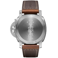 PANERAI Luminor GMT 10 Days PAM00405 Back view