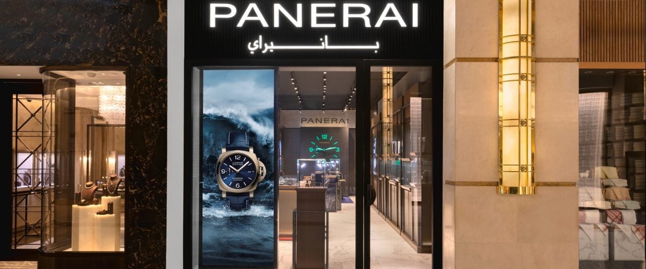 Panerai Boutique Salhia Complex 
