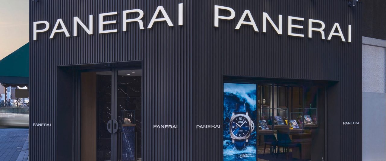 Panerai Boutique Hiroshima